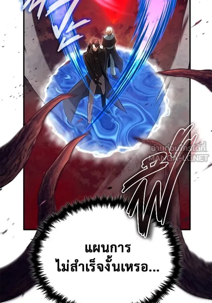 Regressor’s Life Aft ตอนที่ 54 รูปที่ 75