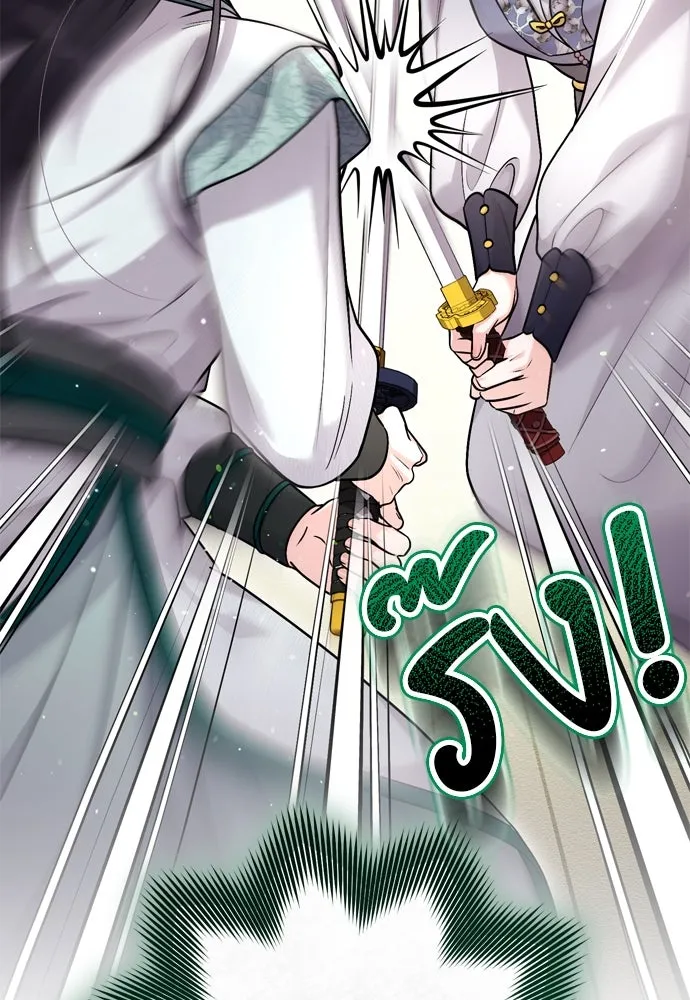 ข้าเนี่ยนะเป็นพระสนม ตอนที่ 49 ยกเว้นคนนั้น รูปที่ 17