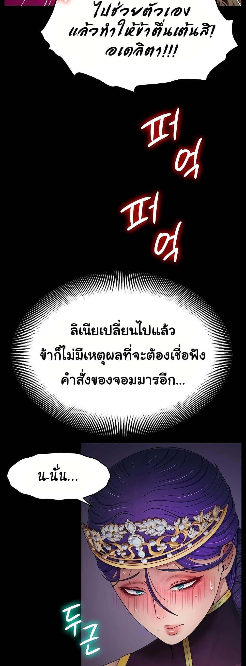 Doujin-Lc- อ่าน โดจิน มังฮวา เกาหลี ญี่ปุ่น จีน แปลไทย Ero The Princess ตอนที่ 1 2 3 4 5 6 7 8 9 10 11 12 13 14 ฟรี ไม่มีโฆษณา อ่าน โดจิน Manhwa เกาหลี ญี่ปุ่น จีน เรามีครบ คัดมาให้เน้นๆ โดจิน 18+ รับประกันความฟินโดย  Doujin Lc