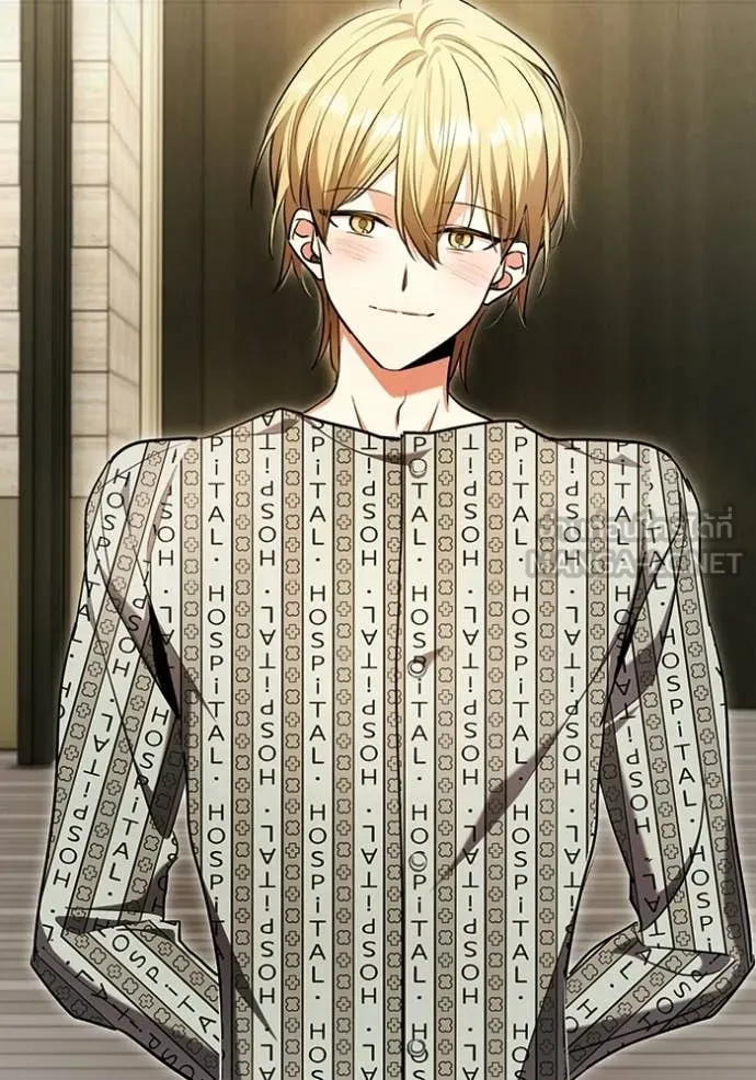 ออร่าดาราอัจฉริยะ ตอนที่ 85 รูปที่ 9