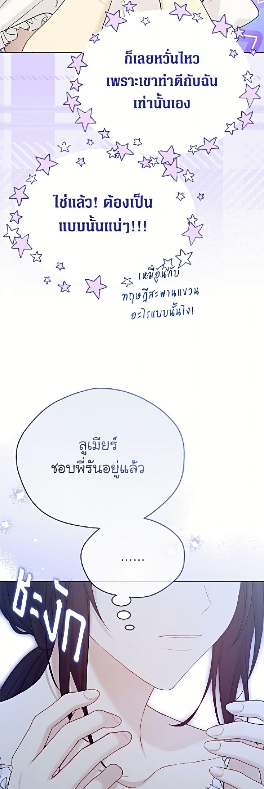 Manga-lc-com อ่านมังงะ อ่านการ์ตูน ออนไลน์ ฟรี The Viridescent Crown ตอนที่ 1 2 3 4 5 6 7 8 9 10 11 12 13 14 ฟรี ไม่มีโฆษณา Manga-lc - อ่าน มังงะ อ่าน การ์ตูน ออนไลน์ อ่านมังงะ ฟรี