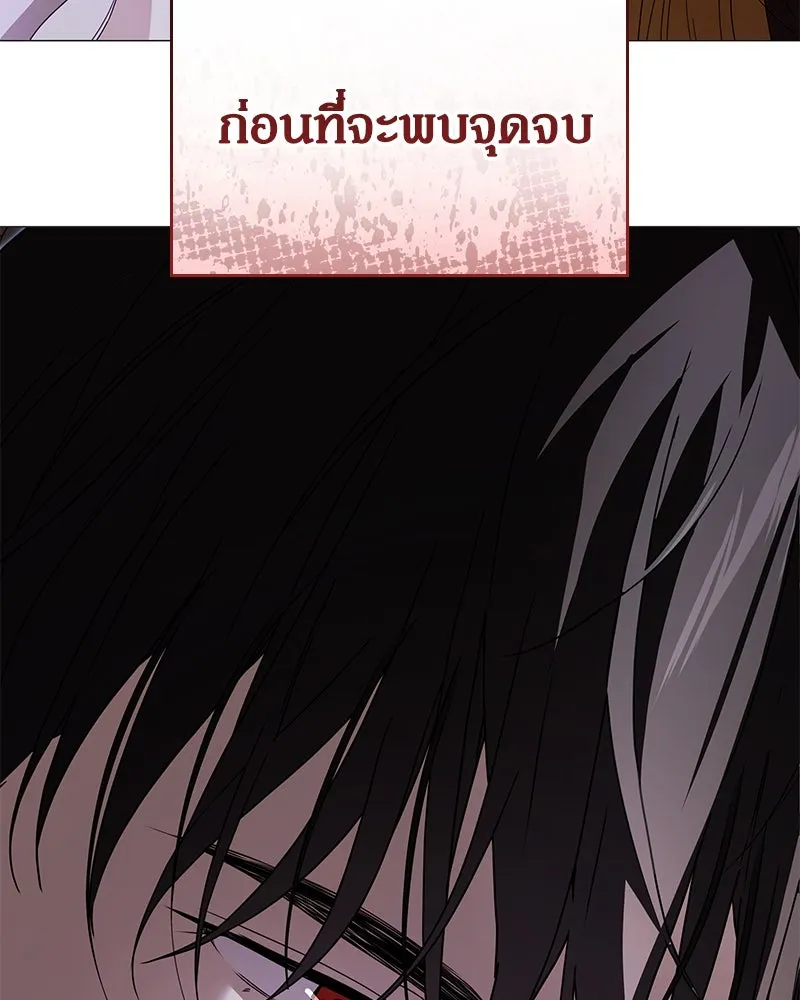 กำราบรักร้ายนายจอมพยศ ตอนที่ 39 รูปที่ 98