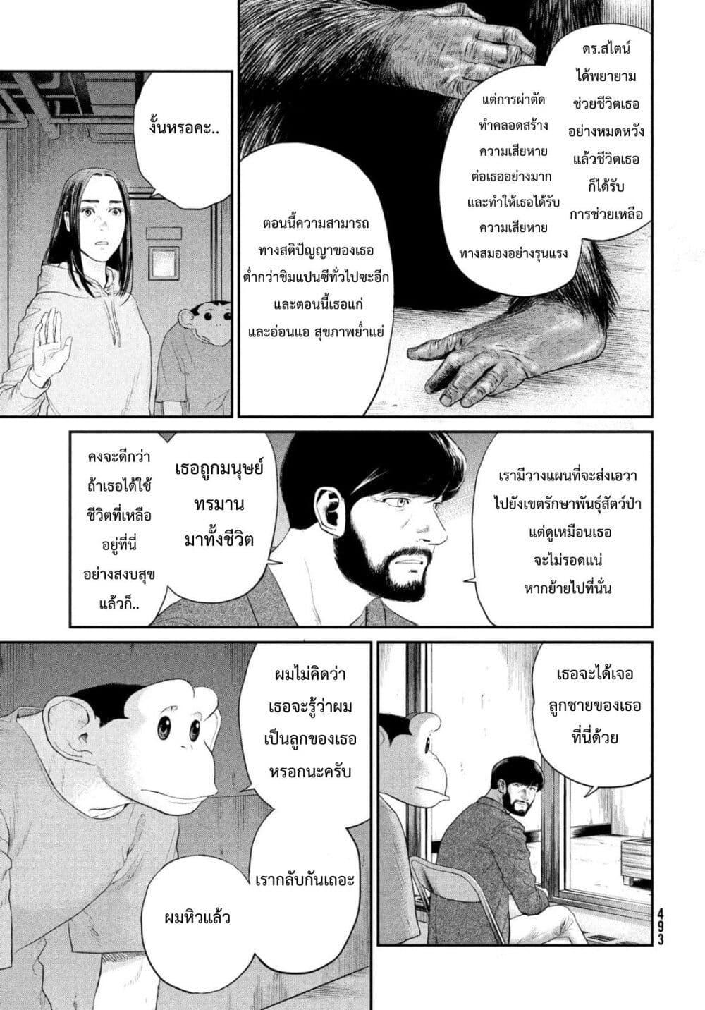 Manga-lc-com อ่านมังงะ อ่านการ์ตูน ออนไลน์ ฟรี Darwin’s Incident ตอนที่ 1 2 3 4 5 6 7 8 9 10 11 12 13 14 ฟรี ไม่มีโฆษณา Manga-lc - อ่าน มังงะ อ่าน การ์ตูน ออนไลน์ อ่านมังงะ ฟรี