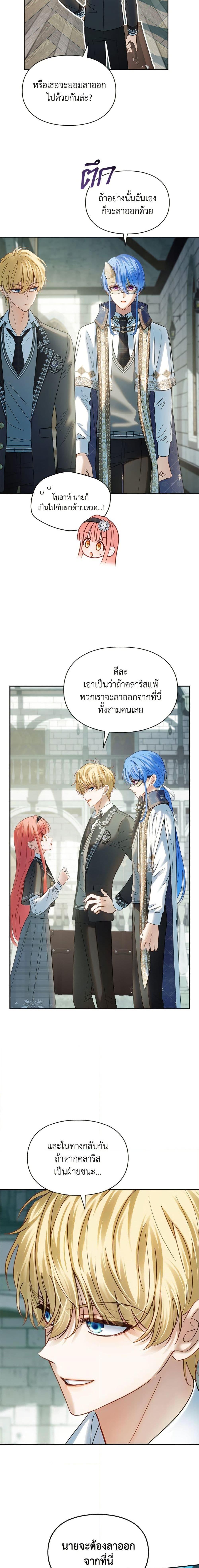 Manga-lc-com อ่านมังงะ อ่านการ์ตูน ออนไลน์ ฟรี Baby Prisoner of the Winter Castle ตอนที่ 1 2 3 4 5 6 7 8 9 10 11 12 13 14 ฟรี ไม่มีโฆษณา Manga-lc - อ่าน มังงะ อ่าน การ์ตูน ออนไลน์ อ่านมังงะ ฟรี