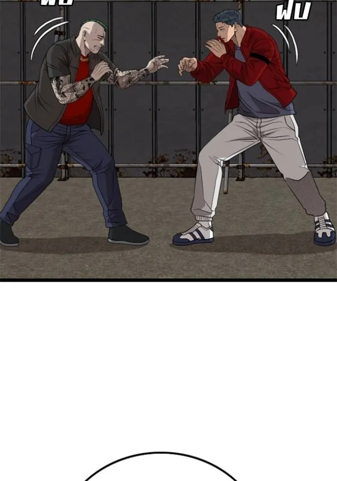 bad guy ตอนที่ 229 รูปที่ 34