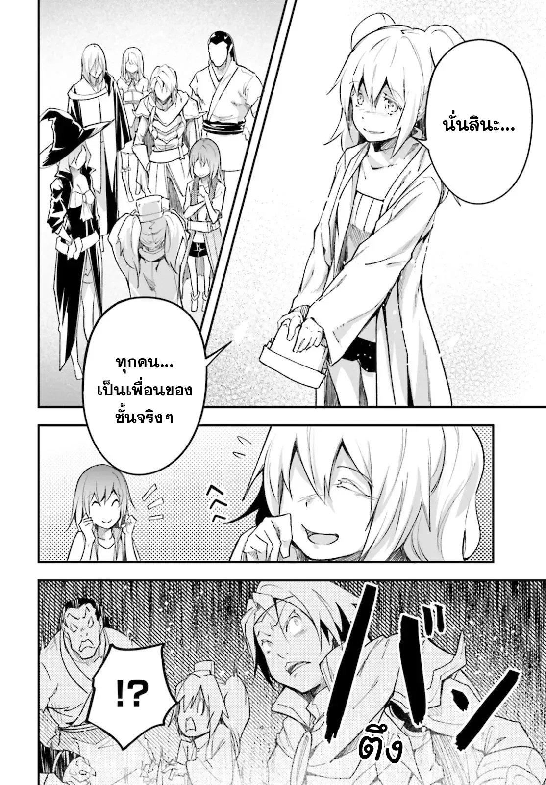 Manga-lc-com อ่านมังงะ อ่านการ์ตูน ออนไลน์ ฟรี Lv999 no Murabito ชาวบ้าน LV999 ตอนที่ 1 2 3 4 5 6 7 8 9 10 11 12 13 14 ฟรี ไม่มีโฆษณา Manga-lc - อ่าน มังงะ อ่าน การ์ตูน ออนไลน์ อ่านมังงะ ฟรี