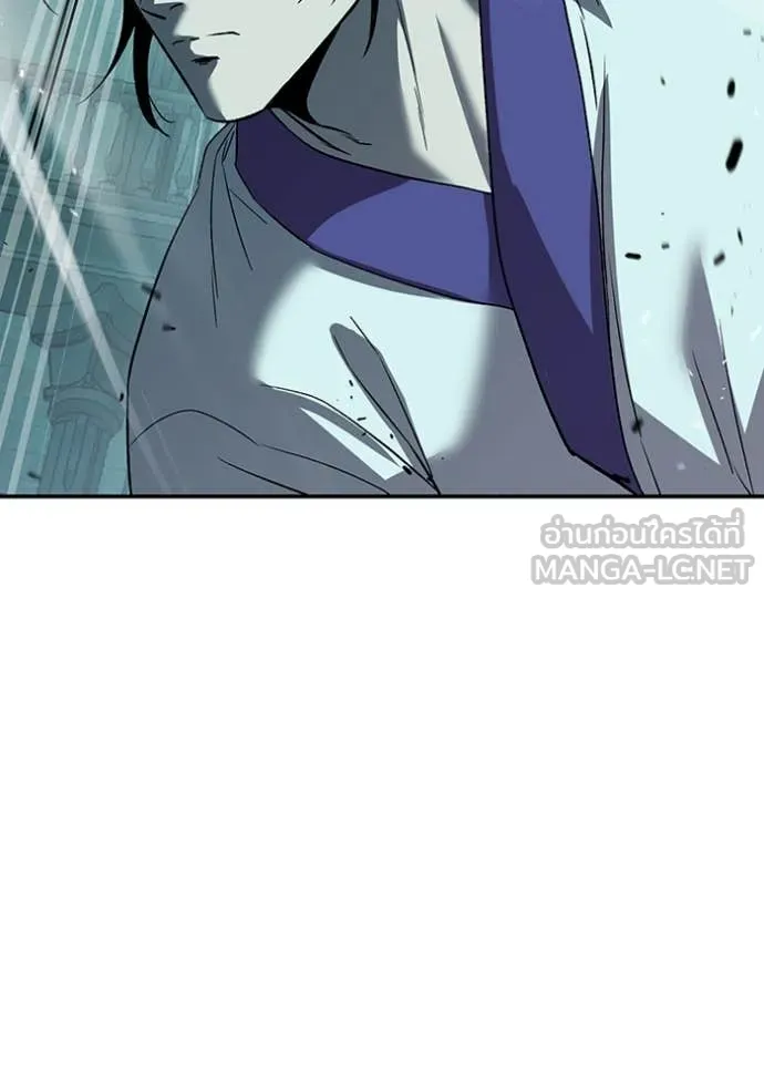 เรียกฉันว่าพระเจ้า ตอนที่ 56 รูปที่ 79