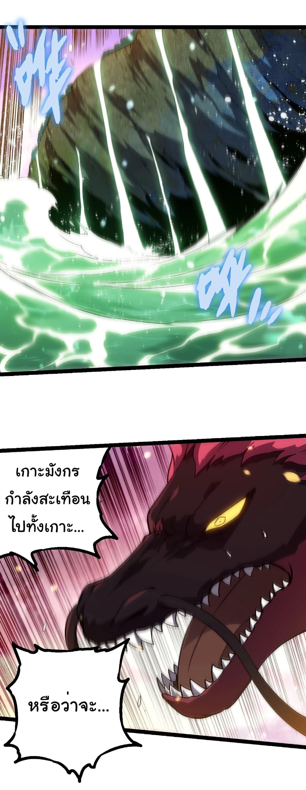 Manga-lc-com อ่านมังงะ อ่านการ์ตูน ออนไลน์ ฟรี Evolution from the Big Tree ตอนที่ 1 2 3 4 5 6 7 8 9 10 11 12 13 14 ฟรี ไม่มีโฆษณา Manga-lc - อ่าน มังงะ อ่าน การ์ตูน ออนไลน์ อ่านมังงะ ฟรี