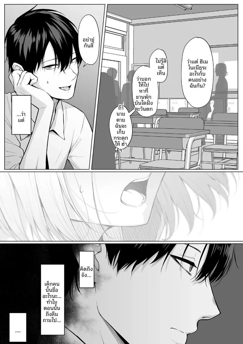 Doujin-Lc- อ่าน โดจิน มังฮวา เกาหลี ญี่ปุ่น จีน แปลไทย หมายความว่าจะยอมให้ทำไง (Mikage) ตอนที่ 1 2 3 4 5 6 7 8 9 10 11 12 13 14 ฟรี ไม่มีโฆษณา อ่าน โดจิน Manhwa เกาหลี ญี่ปุ่น จีน เรามีครบ คัดมาให้เน้นๆ โดจิน 18+ รับประกันความฟินโดย  Doujin Lc