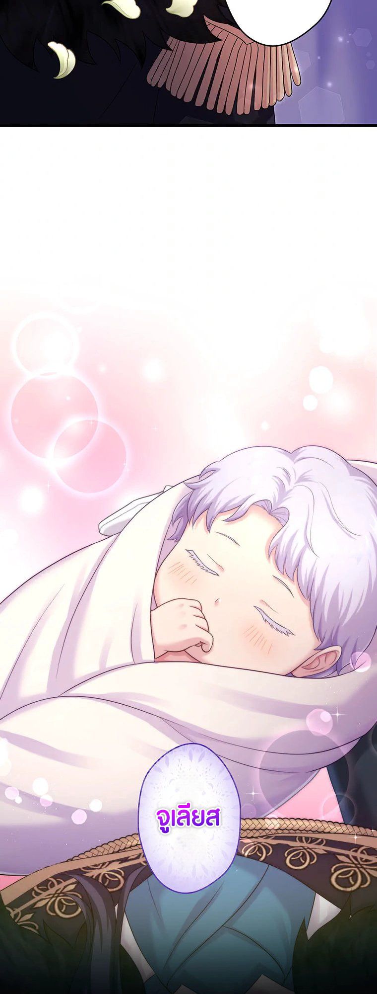 Manga-lc-com อ่านมังงะ อ่านการ์ตูน ออนไลน์ ฟรี The Legendary Assassin Reincarnated as the Beloved Youngest Daughter of a Royal Family ตอนที่ 1 2 3 4 5 6 7 8 9 10 11 12 13 14 ฟรี ไม่มีโฆษณา Manga-lc - อ่าน มังงะ อ่าน การ์ตูน ออนไลน์ อ่านมังงะ ฟรี