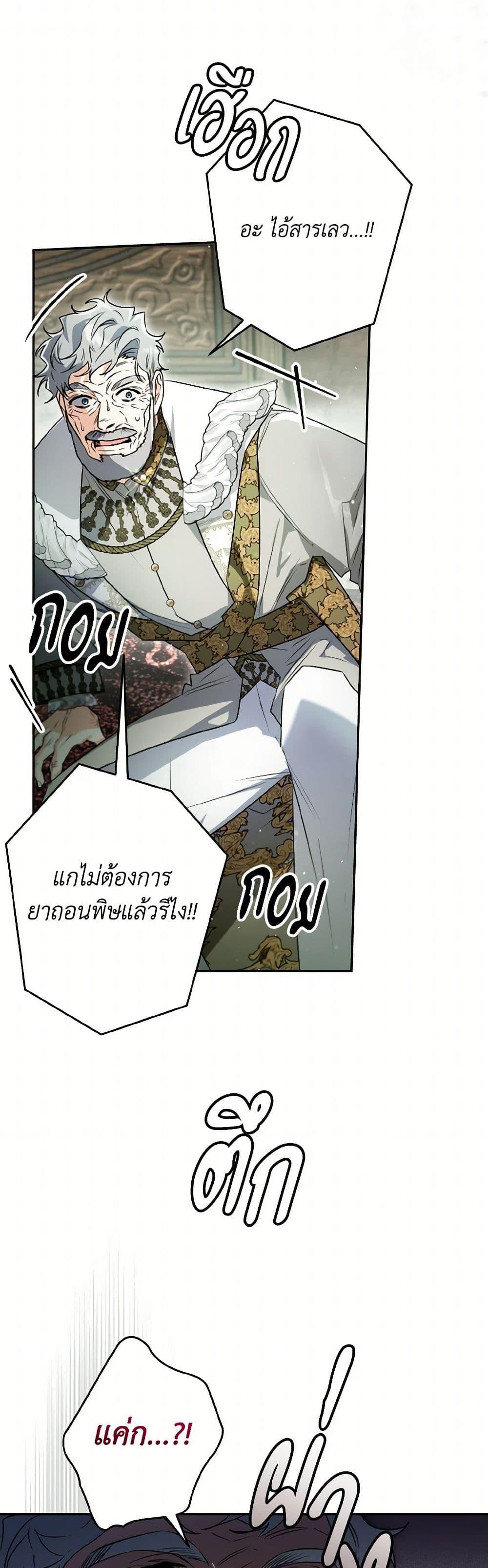 Manga-lc-com อ่านมังงะ อ่านการ์ตูน ออนไลน์ ฟรี Sigrid ตอนที่ 1 2 3 4 5 6 7 8 9 10 11 12 13 14 ฟรี ไม่มีโฆษณา Manga-lc - อ่าน มังงะ อ่าน การ์ตูน ออนไลน์ อ่านมังงะ ฟรี