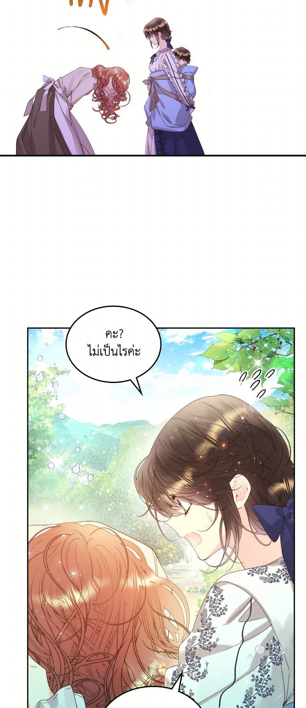 Manga-lc-com อ่านมังงะ อ่านการ์ตูน ออนไลน์ ฟรี Beatrice ตอนที่ 1 2 3 4 5 6 7 8 9 10 11 12 13 14 ฟรี ไม่มีโฆษณา Manga-lc - อ่าน มังงะ อ่าน การ์ตูน ออนไลน์ อ่านมังงะ ฟรี