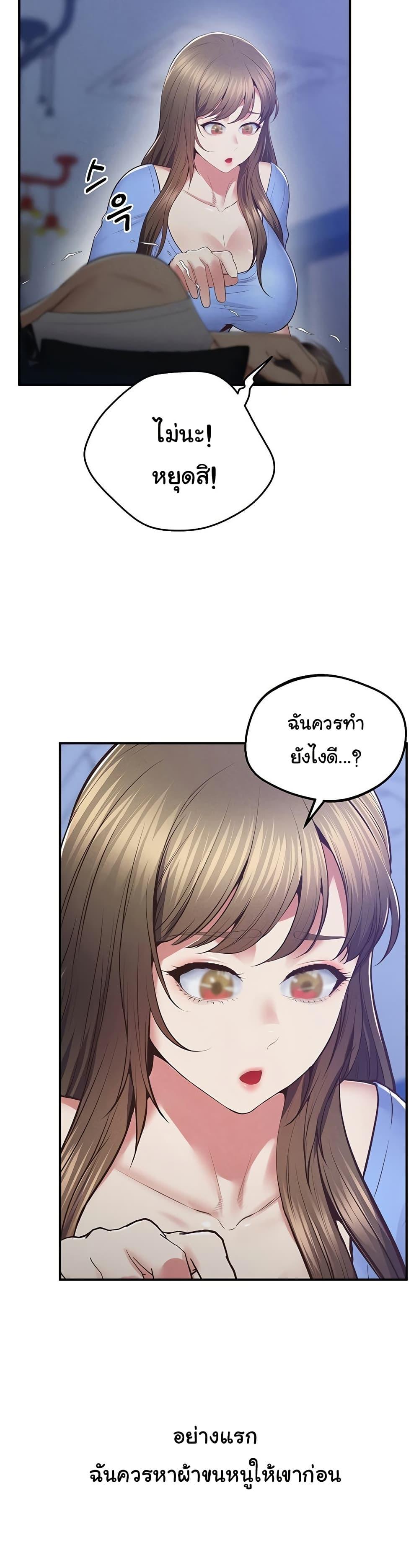 Doujin-Lc- อ่าน โดจิน มังฮวา เกาหลี ญี่ปุ่น จีน แปลไทย Absolute Smartwatch ตอนที่ 1 2 3 4 5 6 7 8 9 10 11 12 13 14 ฟรี ไม่มีโฆษณา อ่าน โดจิน Manhwa เกาหลี ญี่ปุ่น จีน เรามีครบ คัดมาให้เน้นๆ โดจิน 18+ รับประกันความฟินโดย  Doujin Lc