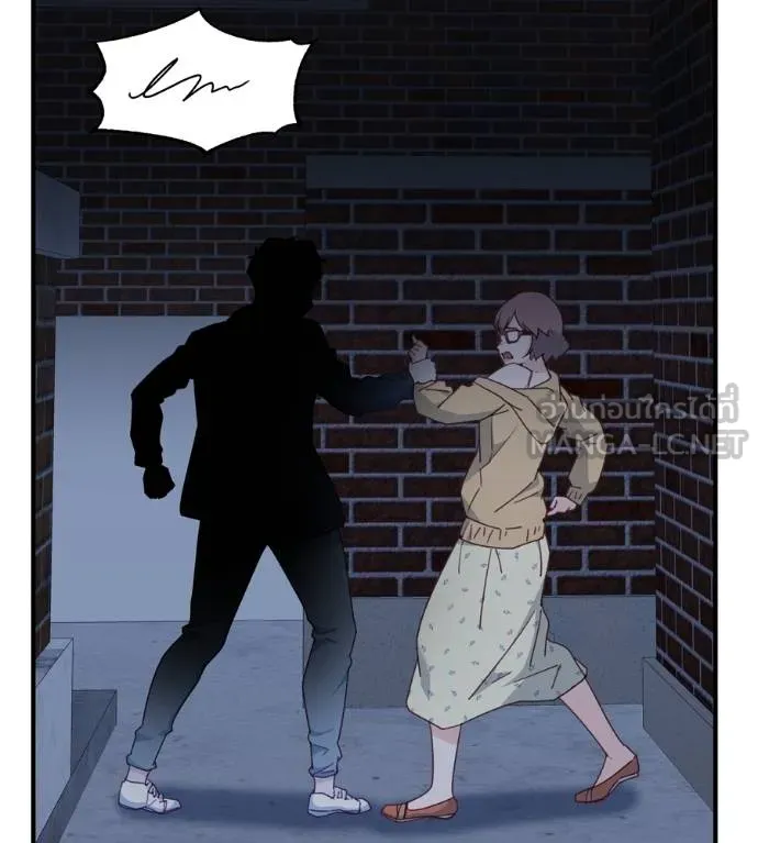 Spy House ตอนที่ 35 รูปที่ 123