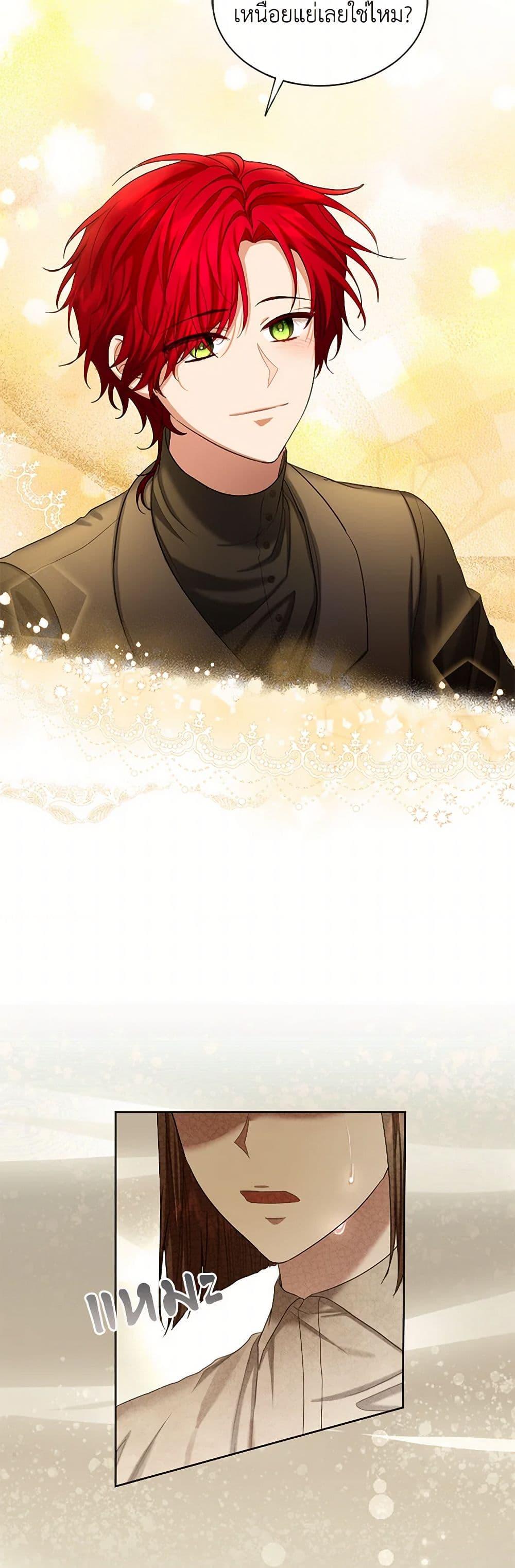 Manga-lc-com อ่านมังงะ อ่านการ์ตูน ออนไลน์ ฟรี The Duchess’s Contract Marriage ตอนที่ 1 2 3 4 5 6 7 8 9 10 11 12 13 14 ฟรี ไม่มีโฆษณา Manga-lc - อ่าน มังงะ อ่าน การ์ตูน ออนไลน์ อ่านมังงะ ฟรี