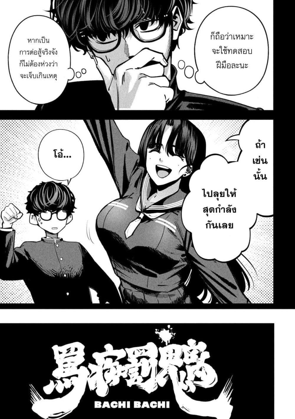 Manga-lc-com อ่านมังงะ อ่านการ์ตูน ออนไลน์ ฟรี Koroshi to Uso no Marriage ตอนที่ 1 2 3 4 5 6 7 8 9 10 11 12 13 14 ฟรี ไม่มีโฆษณา Manga-lc - อ่าน มังงะ อ่าน การ์ตูน ออนไลน์ อ่านมังงะ ฟรี