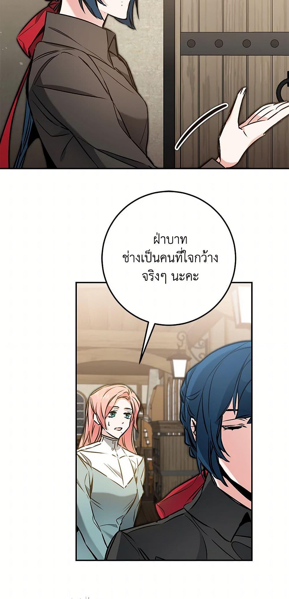 Manga-lc-com อ่านมังงะ อ่านการ์ตูน ออนไลน์ ฟรี I’ve Become the Villainous Empress of a Novel ตอนที่ 1 2 3 4 5 6 7 8 9 10 11 12 13 14 ฟรี ไม่มีโฆษณา Manga-lc - อ่าน มังงะ อ่าน การ์ตูน ออนไลน์ อ่านมังงะ ฟรี