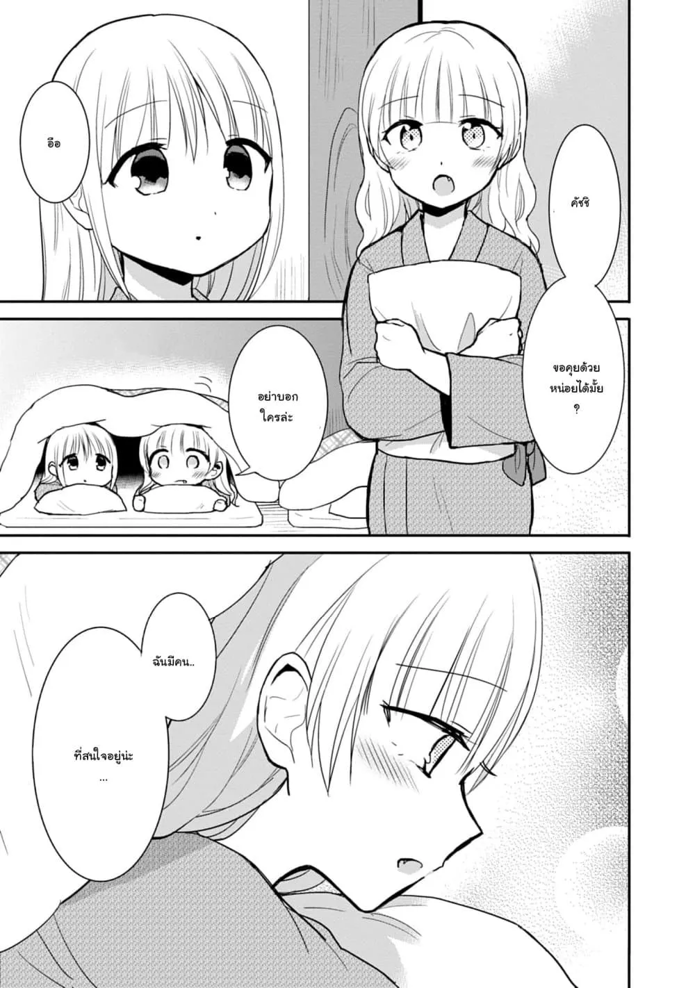 Manga-lc-com อ่านมังงะ อ่านการ์ตูน ออนไลน์ ฟรี Expressionless Kashiwada-san and Emotional Oota-kun ตอนที่ 1 2 3 4 5 6 7 8 9 10 11 12 13 14 ฟรี ไม่มีโฆษณา Manga-lc - อ่าน มังงะ อ่าน การ์ตูน ออนไลน์ อ่านมังงะ ฟรี