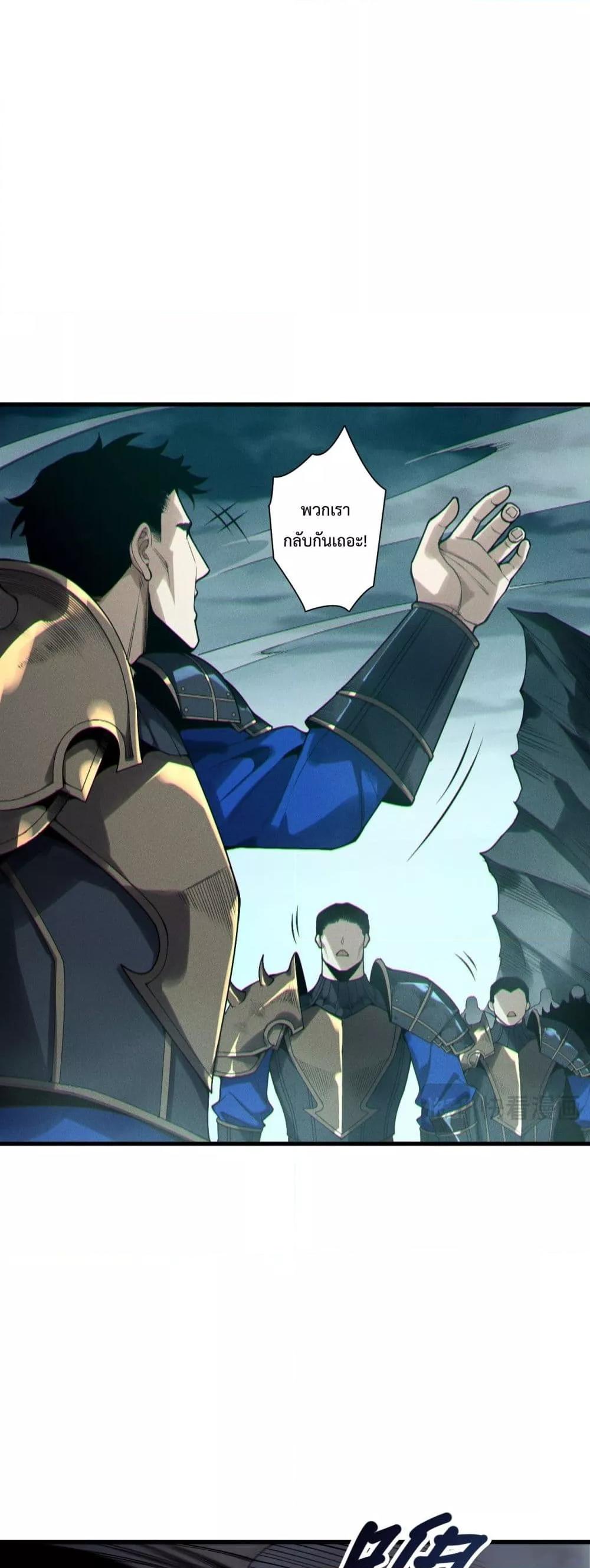 Manga-lc-com อ่านมังงะ อ่านการ์ตูน ออนไลน์ ฟรี NecromancerKin ตอนที่ 1 2 3 4 5 6 7 8 9 10 11 12 13 14 ฟรี ไม่มีโฆษณา Manga-lc - อ่าน มังงะ อ่าน การ์ตูน ออนไลน์ อ่านมังงะ ฟรี