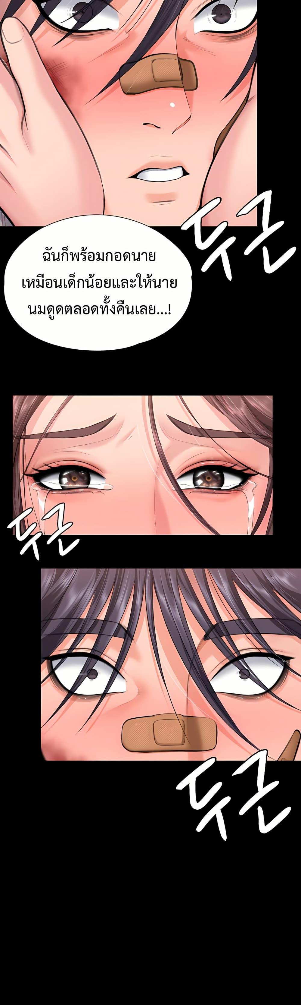 Doujin-Lc- อ่าน โดจิน มังฮวา เกาหลี ญี่ปุ่น จีน แปลไทย Protect You ตอนที่ 1 2 3 4 5 6 7 8 9 10 11 12 13 14 ฟรี ไม่มีโฆษณา อ่าน โดจิน Manhwa เกาหลี ญี่ปุ่น จีน เรามีครบ คัดมาให้เน้นๆ โดจิน 18+ รับประกันความฟินโดย  Doujin Lc