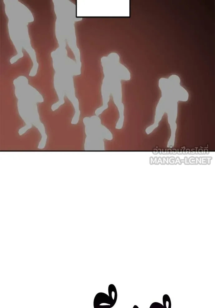 อดีตบอสหอคอย ตอนที่ 129 รูปที่ 22