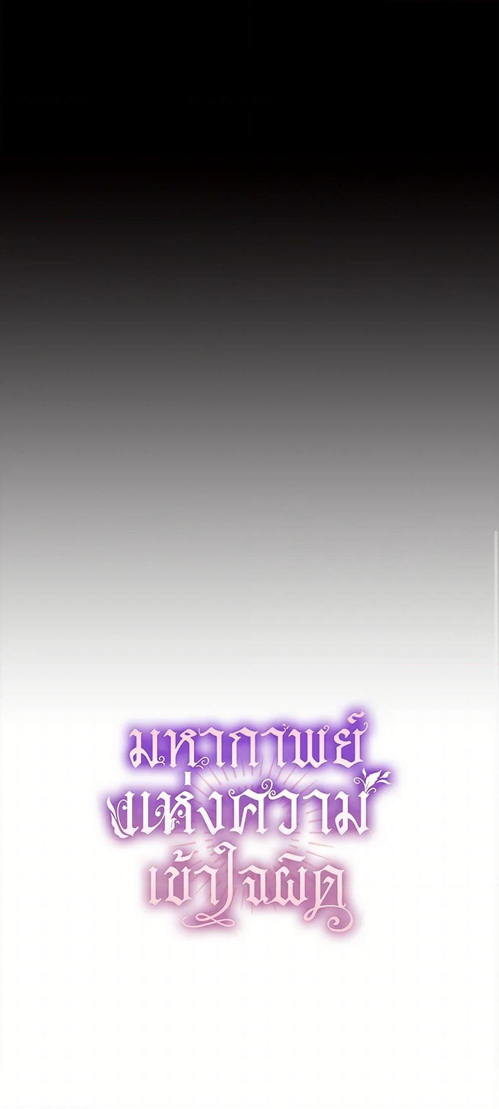 Manga-lc-com อ่านมังงะ อ่านการ์ตูน ออนไลน์ ฟรี It Was All a Mistake ตอนที่ 1 2 3 4 5 6 7 8 9 10 11 12 13 14 ฟรี ไม่มีโฆษณา Manga-lc - อ่าน มังงะ อ่าน การ์ตูน ออนไลน์ อ่านมังงะ ฟรี