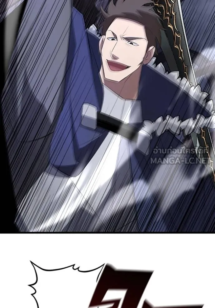 โคตรอาวุธลับ ตอนที่ 23 รูปที่ 18