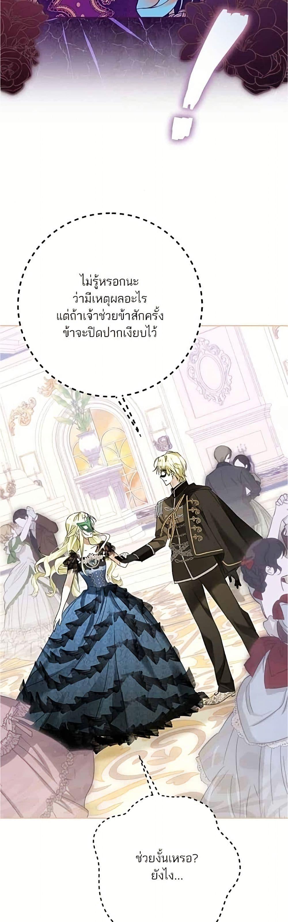 Manga-lc-com อ่านมังงะ อ่านการ์ตูน ออนไลน์ ฟรี Became the Duke’s Male Servant ตอนที่ 1 2 3 4 5 6 7 8 9 10 11 12 13 14 ฟรี ไม่มีโฆษณา Manga-lc - อ่าน มังงะ อ่าน การ์ตูน ออนไลน์ อ่านมังงะ ฟรี