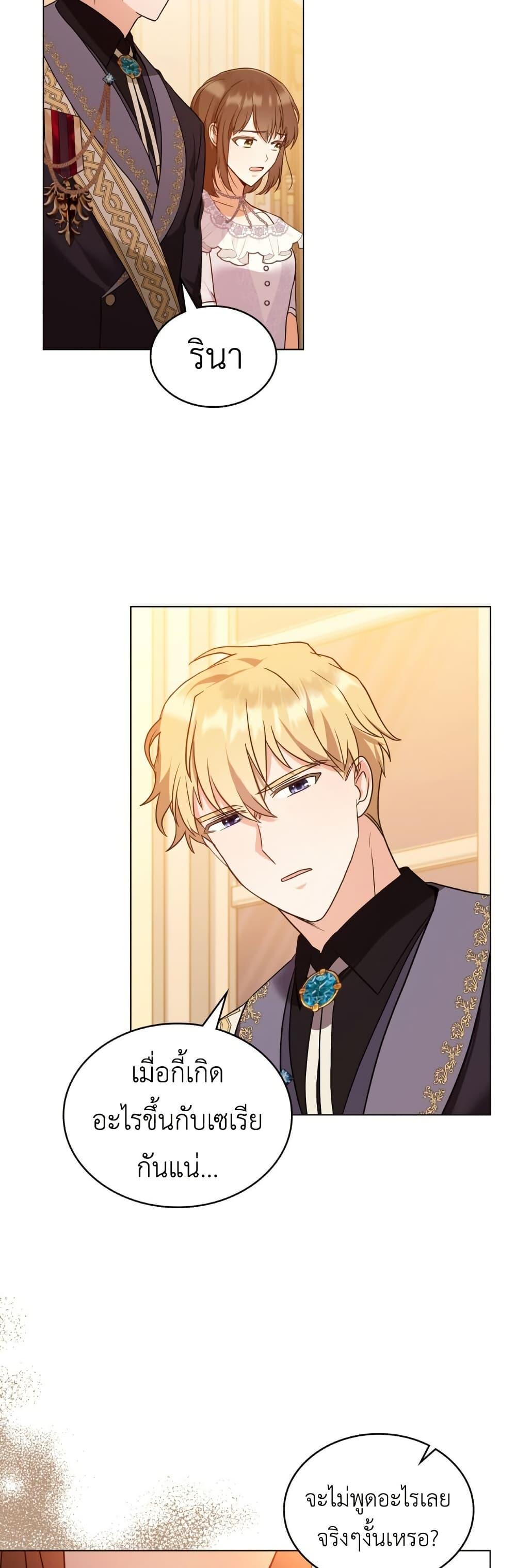 Manga-lc-com อ่านมังงะ อ่านการ์ตูน ออนไลน์ ฟรี The Tragedy of a Villainess ตอนที่ 1 2 3 4 5 6 7 8 9 10 11 12 13 14 ฟรี ไม่มีโฆษณา Manga-lc - อ่าน มังงะ อ่าน การ์ตูน ออนไลน์ อ่านมังงะ ฟรี