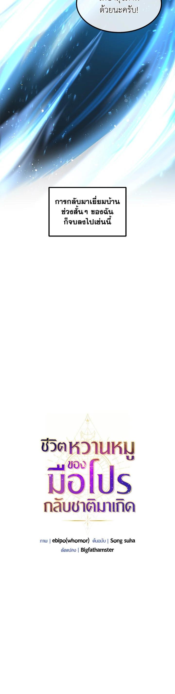 Manga-lc-com อ่านมังงะ อ่านการ์ตูน ออนไลน์ ฟรี How the Pro in His Past Life Sucks the Sweet Honey ตอนที่ 1 2 3 4 5 6 7 8 9 10 11 12 13 14 ฟรี ไม่มีโฆษณา Manga-lc - อ่าน มังงะ อ่าน การ์ตูน ออนไลน์ อ่านมังงะ ฟรี