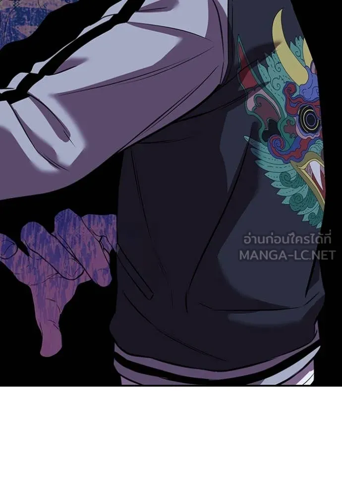 เรียกฉันว่าพระเจ้า ตอนที่ 46 รูปที่ 117