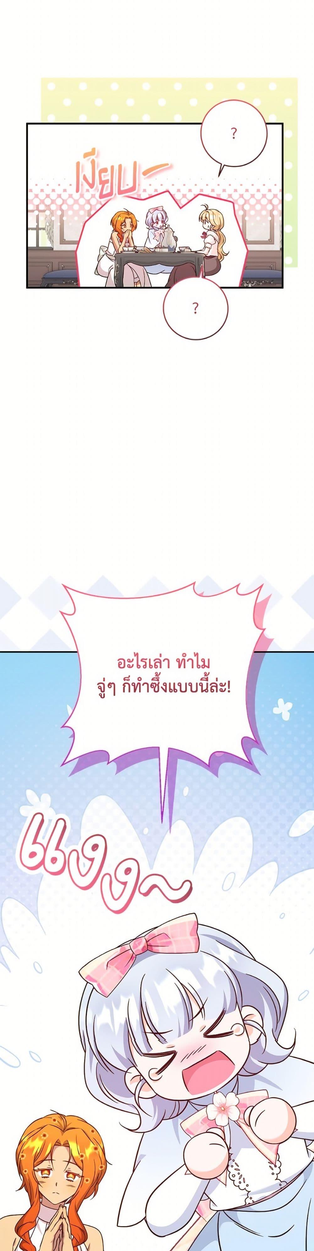 Manga-lc-com อ่านมังงะ อ่านการ์ตูน ออนไลน์ ฟรี Baby Pharmacist Princess ตอนที่ 1 2 3 4 5 6 7 8 9 10 11 12 13 14 ฟรี ไม่มีโฆษณา Manga-lc - อ่าน มังงะ อ่าน การ์ตูน ออนไลน์ อ่านมังงะ ฟรี