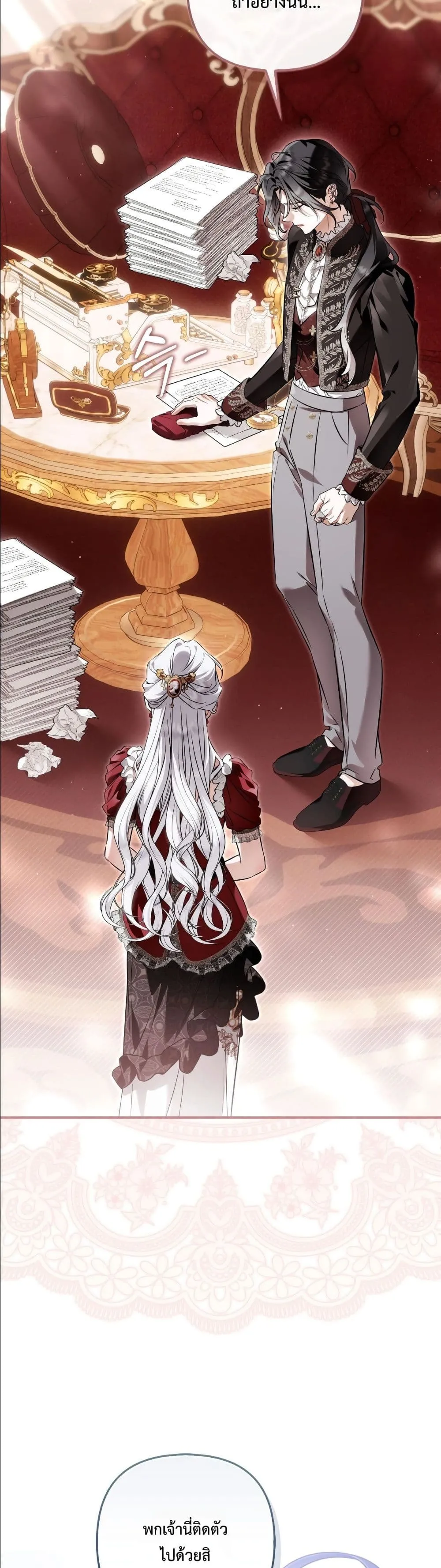 Manga-lc-com อ่านมังงะ อ่านการ์ตูน ออนไลน์ ฟรี The Baddest Villainess Is Back ตอนที่ 1 2 3 4 5 6 7 8 9 10 11 12 13 14 ฟรี ไม่มีโฆษณา Manga-lc - อ่าน มังงะ อ่าน การ์ตูน ออนไลน์ อ่านมังงะ ฟรี