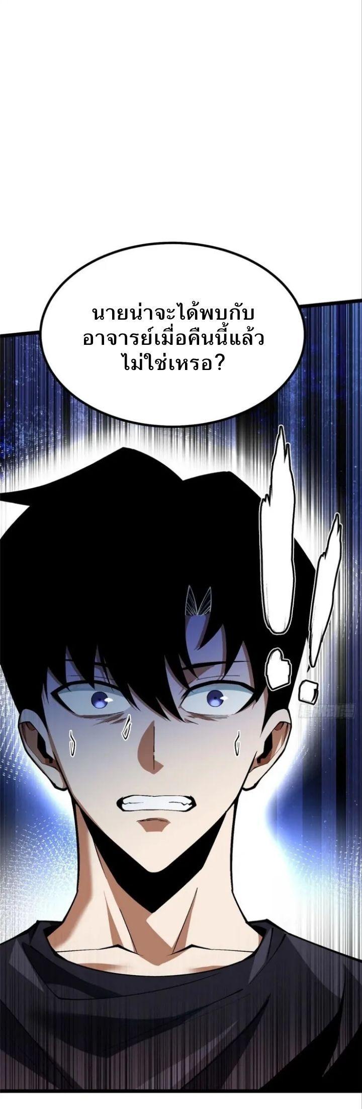 Manga-lc-com อ่านมังงะ อ่านการ์ตูน ออนไลน์ ฟรี I REALLY DON’T WANT TO LEARN FORBIDDEN SPELLS ตอนที่ 1 2 3 4 5 6 7 8 9 10 11 12 13 14 ฟรี ไม่มีโฆษณา Manga-lc - อ่าน มังงะ อ่าน การ์ตูน ออนไลน์ อ่านมังงะ ฟรี