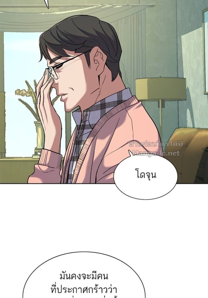 Doujin-Lc- อ่าน โดจิน มังฮวา เกาหลี ญี่ปุ่น จีน แปลไทย Reborn Rich ตอนที่ 1 2 3 4 5 6 7 8 9 10 11 12 13 14 ฟรี ไม่มีโฆษณา อ่าน โดจิน Manhwa เกาหลี ญี่ปุ่น จีน เรามีครบ คัดมาให้เน้นๆ โดจิน 18+ รับประกันความฟินโดย Doujin Lc