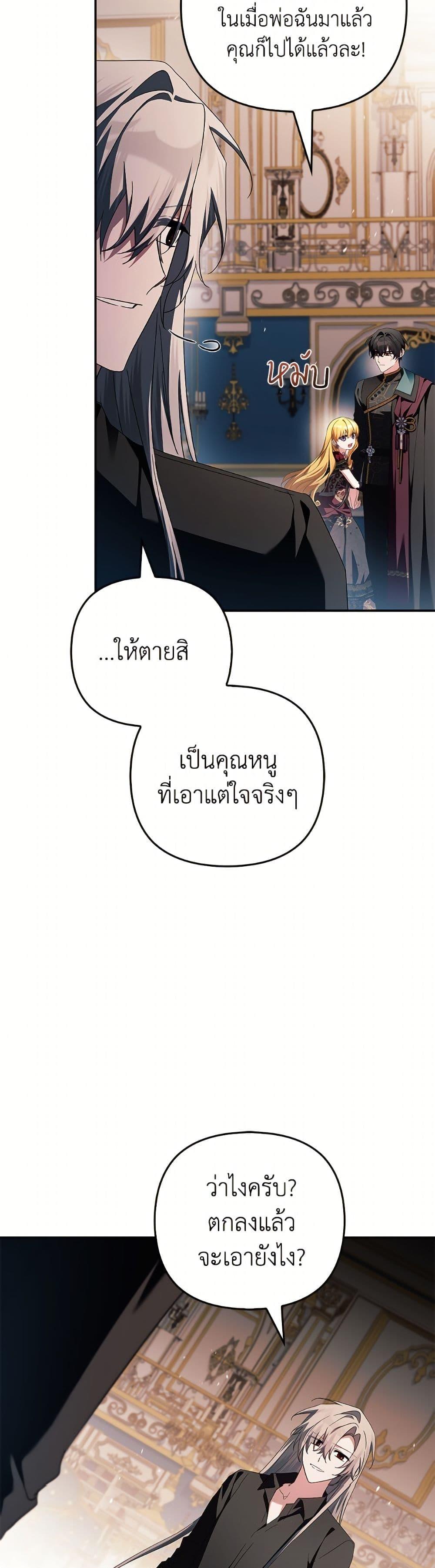 Manga-lc-com อ่านมังงะ อ่านการ์ตูน ออนไลน์ ฟรี The Youngest Daughter of the Villainous Duke ตอนที่ 1 2 3 4 5 6 7 8 9 10 11 12 13 14 ฟรี ไม่มีโฆษณา Manga-lc - อ่าน มังงะ อ่าน การ์ตูน ออนไลน์ อ่านมังงะ ฟรี