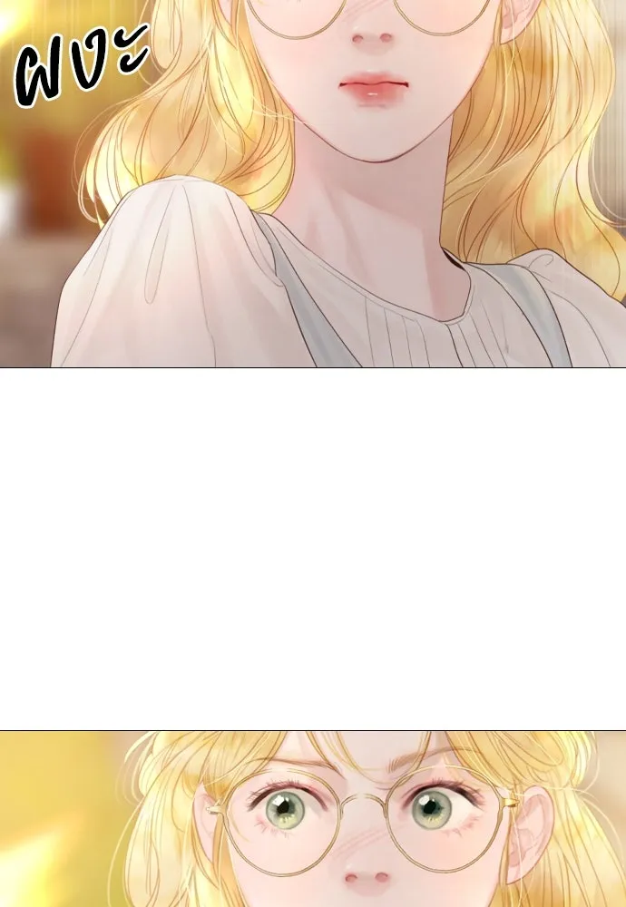 ถ้าไม่ร้อง ก็จงอ้อนวอนซะ ตอนที่ 13 รูปที่ 29