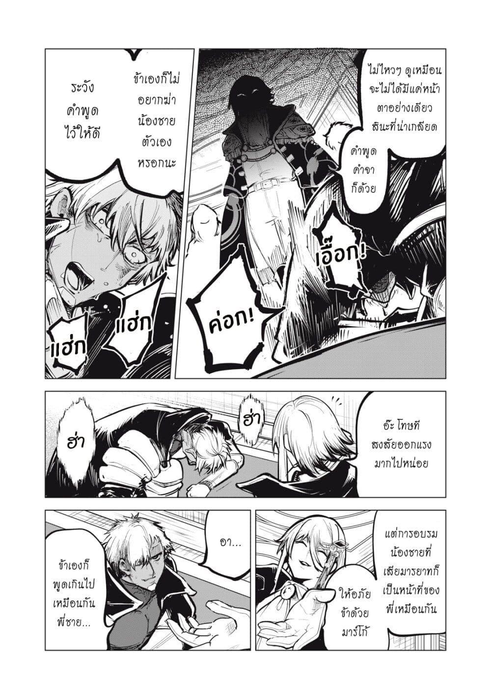 Manga-lc-com อ่านมังงะ อ่านการ์ตูน ออนไลน์ ฟรี Kuni wo Owareta Ryuushi-san, Hirowareta Ringoku de Ukkari Musou shite Shimau. ตอนที่ 1 2 3 4 5 6 7 8 9 10 11 12 13 14 ฟรี ไม่มีโฆษณา Manga-lc - อ่าน มังงะ อ่าน การ์ตูน ออนไลน์ อ่านมังงะ ฟรี