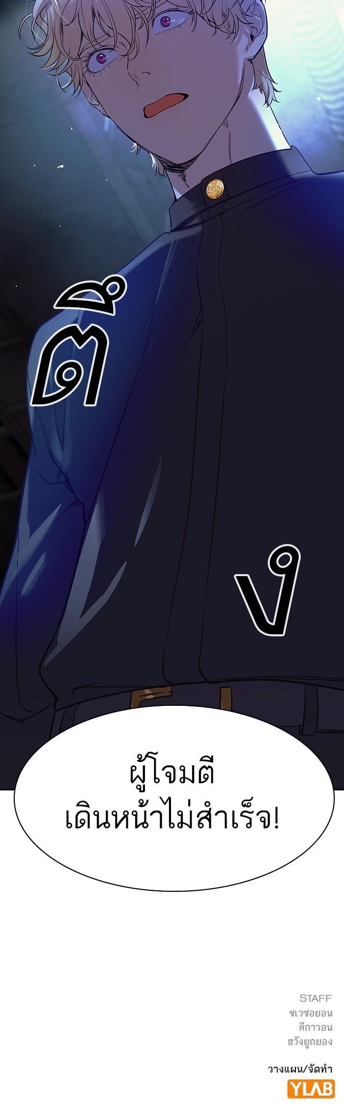 Manga-lc-com อ่านมังงะ อ่านการ์ตูน ออนไลน์ ฟรี The World Is Money and Power กลโกงโลกพนัน ตอนที่ 1 2 3 4 5 6 7 8 9 10 11 12 13 14 ฟรี ไม่มีโฆษณา Manga-lc - อ่าน มังงะ อ่าน การ์ตูน ออนไลน์ อ่านมังงะ ฟรี