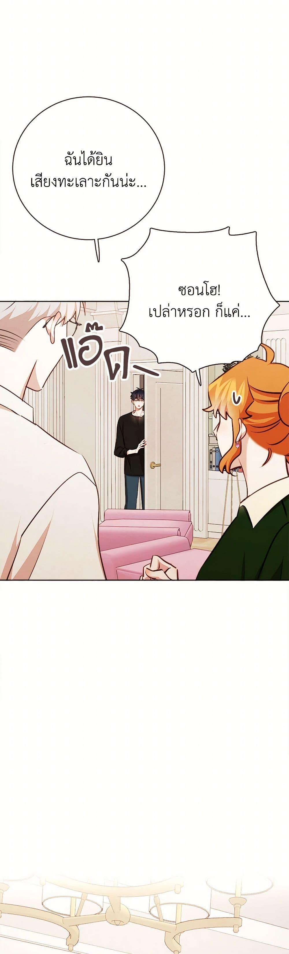 Manga-lc-com อ่านมังงะ อ่านการ์ตูน ออนไลน์ ฟรี Viewer’s Choice – The Dating Show ตอนที่ 1 2 3 4 5 6 7 8 9 10 11 12 13 14 ฟรี ไม่มีโฆษณา Manga-lc - อ่าน มังงะ อ่าน การ์ตูน ออนไลน์ อ่านมังงะ ฟรี