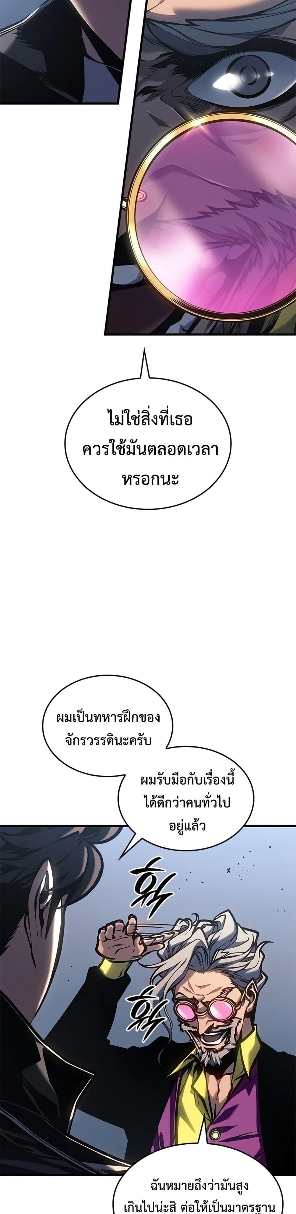 Manga-lc-com อ่านมังงะ อ่านการ์ตูน ออนไลน์ ฟรี Bad Bone Blood ตอนที่ 1 2 3 4 5 6 7 8 9 10 11 12 13 14 ฟรี ไม่มีโฆษณา Manga-lc - อ่าน มังงะ อ่าน การ์ตูน ออนไลน์ อ่านมังงะ ฟรี
