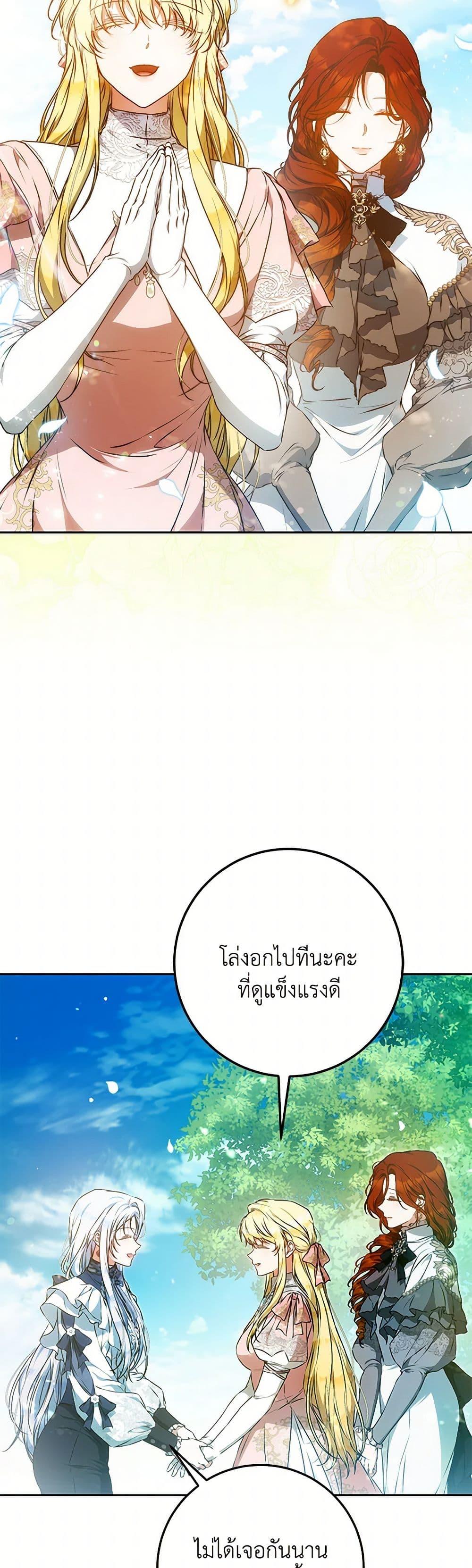 Manga-lc-com อ่านมังงะ อ่านการ์ตูน ออนไลน์ ฟรี I Became the Wife of the Male Lead ตอนที่ 1 2 3 4 5 6 7 8 9 10 11 12 13 14 ฟรี ไม่มีโฆษณา Manga-lc - อ่าน มังงะ อ่าน การ์ตูน ออนไลน์ อ่านมังงะ ฟรี