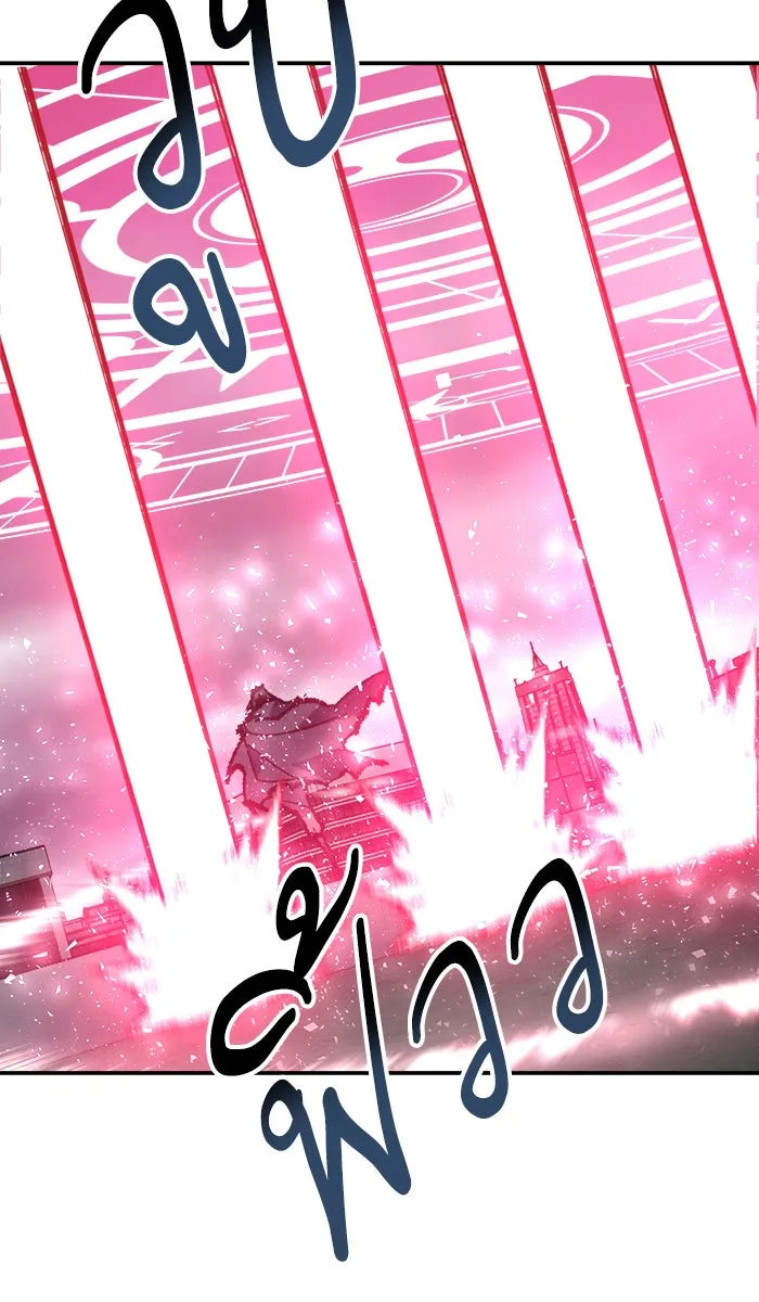 ยอดคนเลเวลทะลุ ตอนที่ 33 ร่องรอย รูปที่ 83