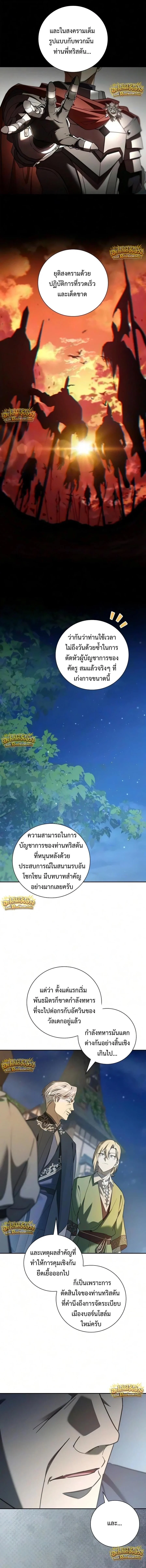 Manga-lc-com อ่านมังงะ อ่านการ์ตูน ออนไลน์ ฟรี I Was Reincarnated as the Third Son of a Duke เกิดใหม่ทีดันเ ตอนที่ 1 2 3 4 5 6 7 8 9 10 11 12 13 14 ฟรี ไม่มีโฆษณา Manga-lc - อ่าน มังงะ อ่าน การ์ตูน ออนไลน์ อ่านมังงะ ฟรี