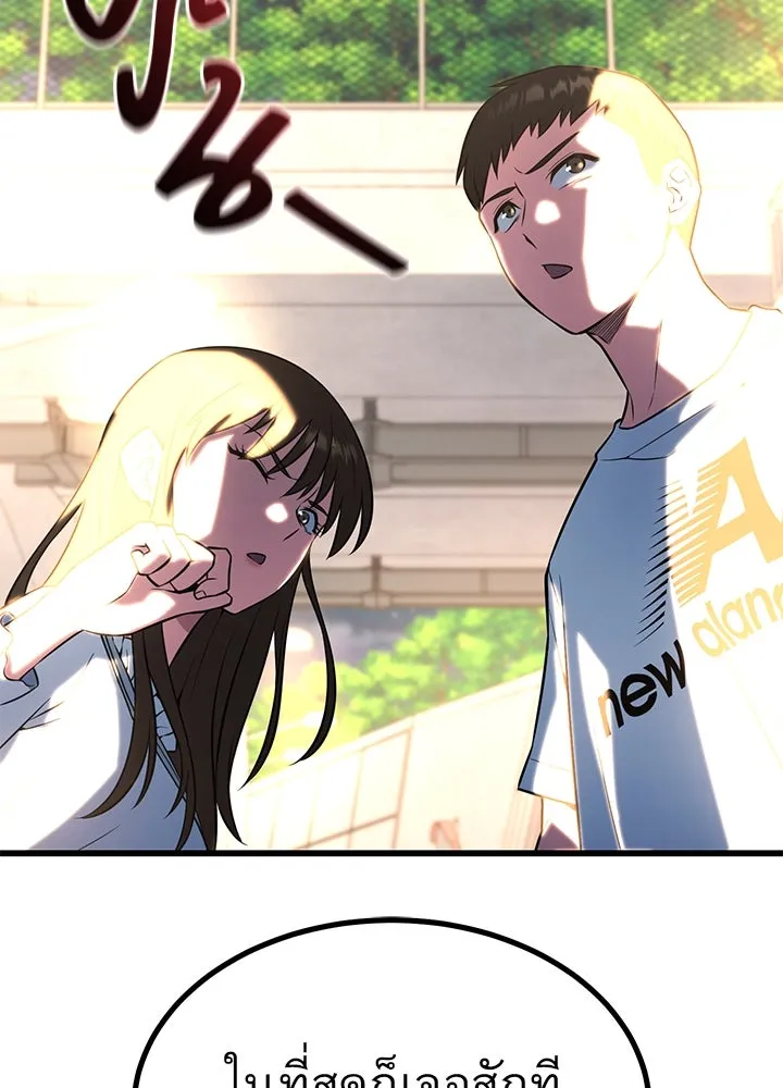 ราชาลานประลอง ตอนที่ 29 รูปที่ 170