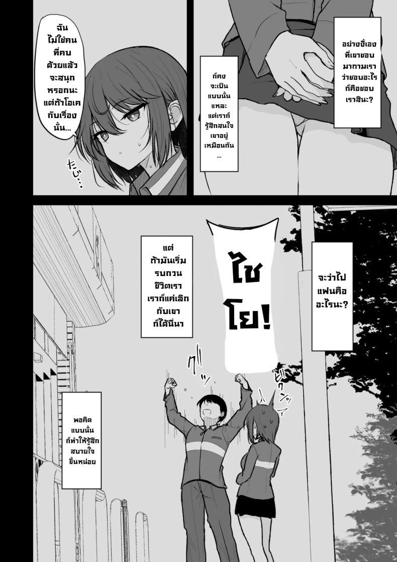 Doujin-Lc- อ่าน โดจิน มังฮวา เกาหลี ญี่ปุ่น จีน แปลไทย สาวสวยที่ไม่ชอบผู้คน (Takeyuu) ตอนที่ 1 2 3 4 5 6 7 8 9 10 11 12 13 14 ฟรี ไม่มีโฆษณา อ่าน โดจิน Manhwa เกาหลี ญี่ปุ่น จีน เรามีครบ คัดมาให้เน้นๆ โดจิน 18+ รับประกันความฟินโดย  Doujin Lc
