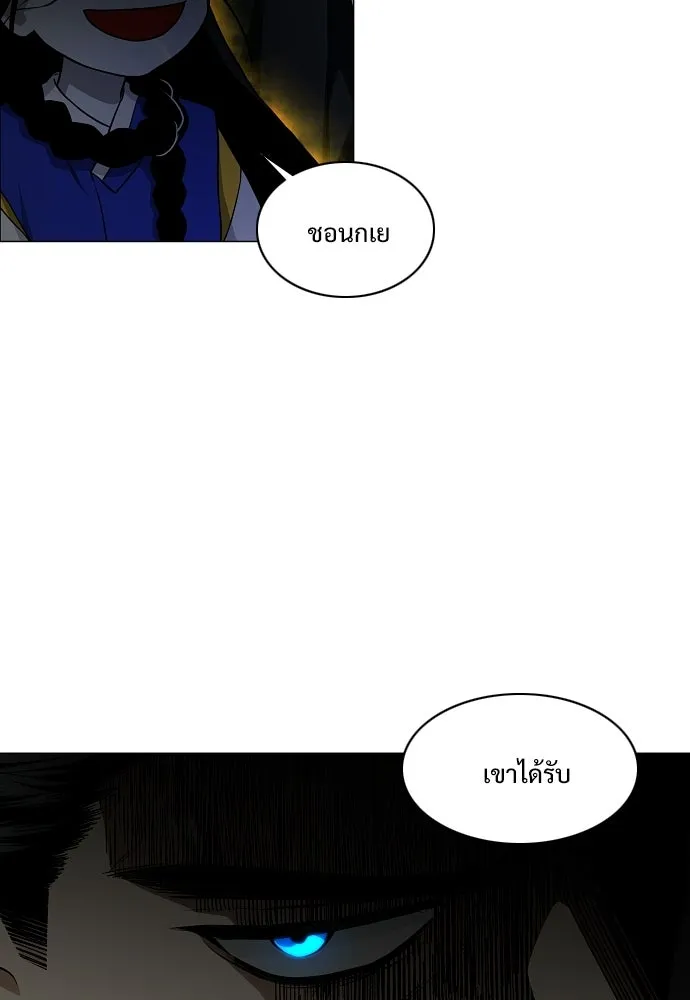 JAKDU ตอนที่ 77 รูปที่ 59