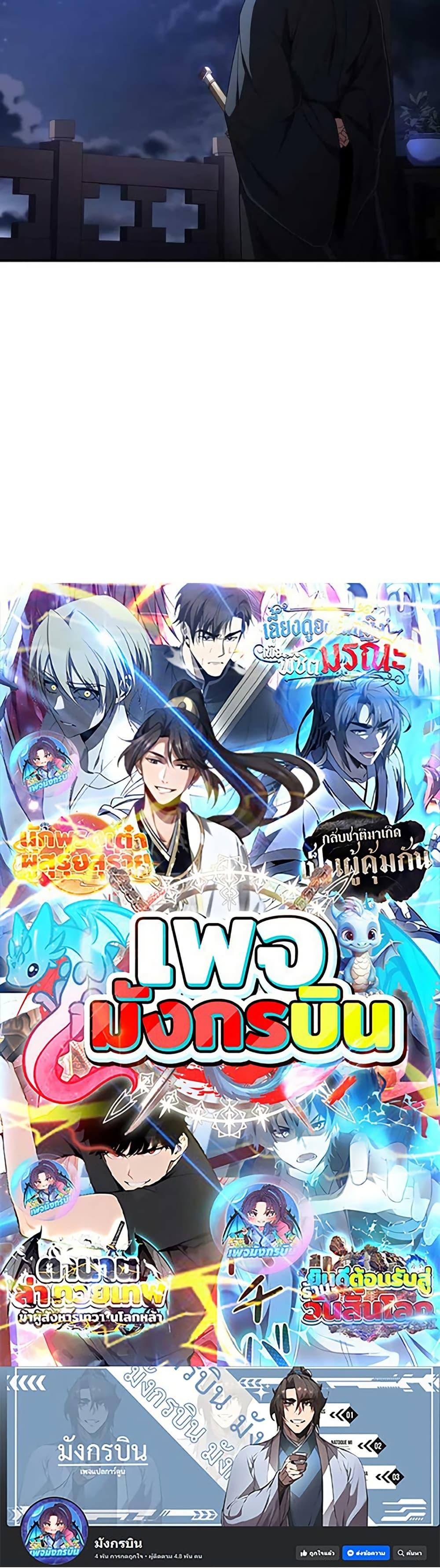 Manga-lc-com อ่านมังงะ อ่านการ์ตูน ออนไลน์ ฟรี Reincarnated Escort Warrior ตอนที่ 1 2 3 4 5 6 7 8 9 10 11 12 13 14 ฟรี ไม่มีโฆษณา Manga-lc - อ่าน มังงะ อ่าน การ์ตูน ออนไลน์ อ่านมังงะ ฟรี