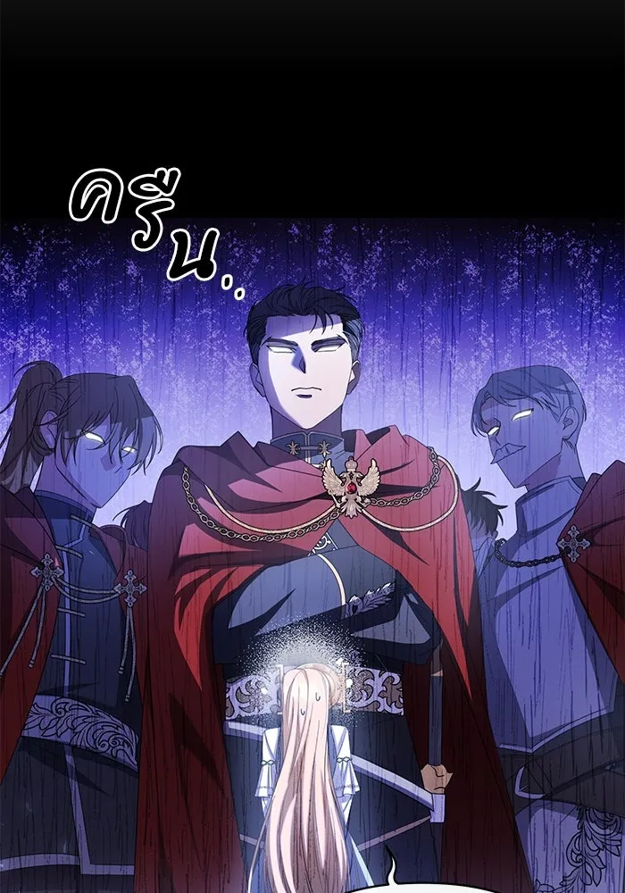 อยู่ดี ๆ ก็มีนางเอกนิยายเป็นเพื่อนบ้าน ตอนที่ 5 รูปที่ 49