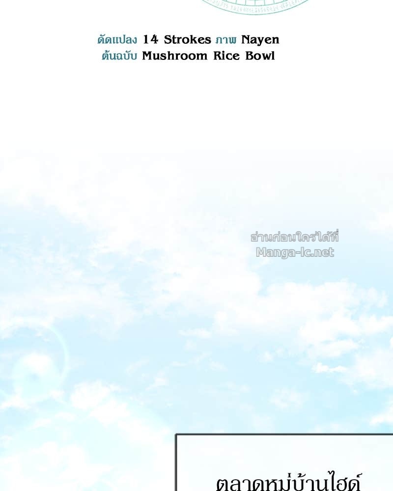 Doujin-Lc- อ่าน โดจิน มังฮวา เกาหลี ญี่ปุ่น จีน แปลไทย ฮีลเลอร์กำมะลอ ตอนที่ 1 2 3 4 5 6 7 8 9 10 11 12 13 14 ฟรี ไม่มีโฆษณา อ่าน โดจิน Manhwa เกาหลี ญี่ปุ่น จีน เรามีครบ คัดมาให้เน้นๆ โดจิน 18+ รับประกันความฟินโดย Doujin Lc